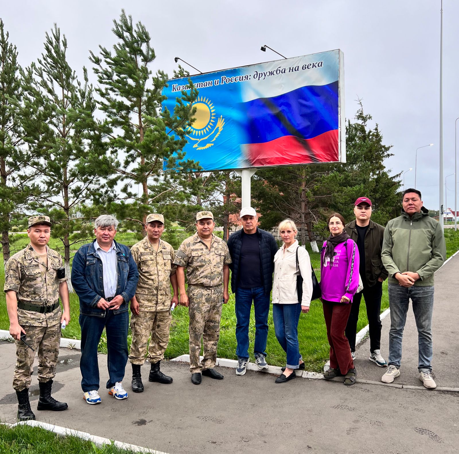 участники встречи граница росссия казахстан